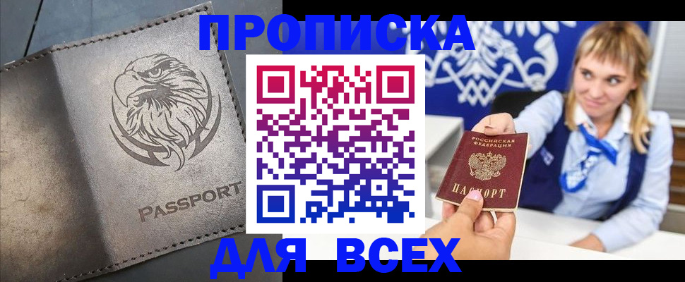 регистрация для школы в Белгородской области
