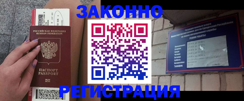 найти адрес прописки в Белгородской области