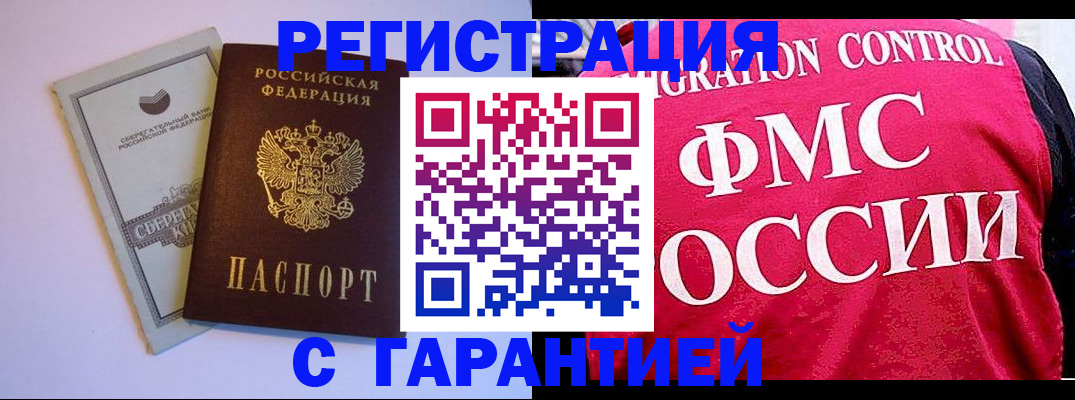 форма 3 в Белгородской области