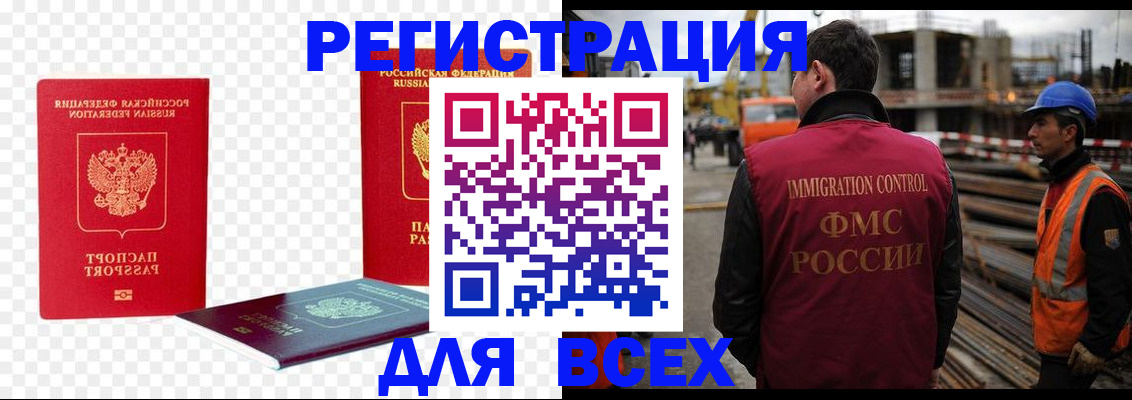 форма 3 в Белгородской области